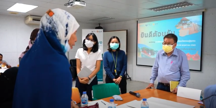 Ecotive-พื้นที่โมเดลผู้ประกอบการชุมชน